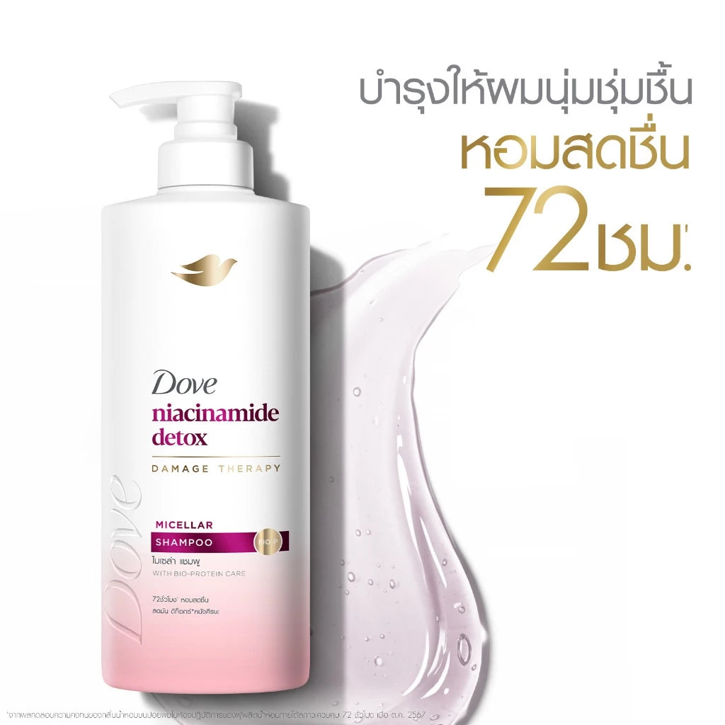 Dove Niacinamide Detox Damage Therapy Micellar Shampoo